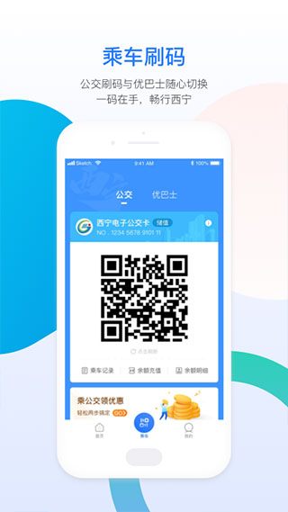 截图4
